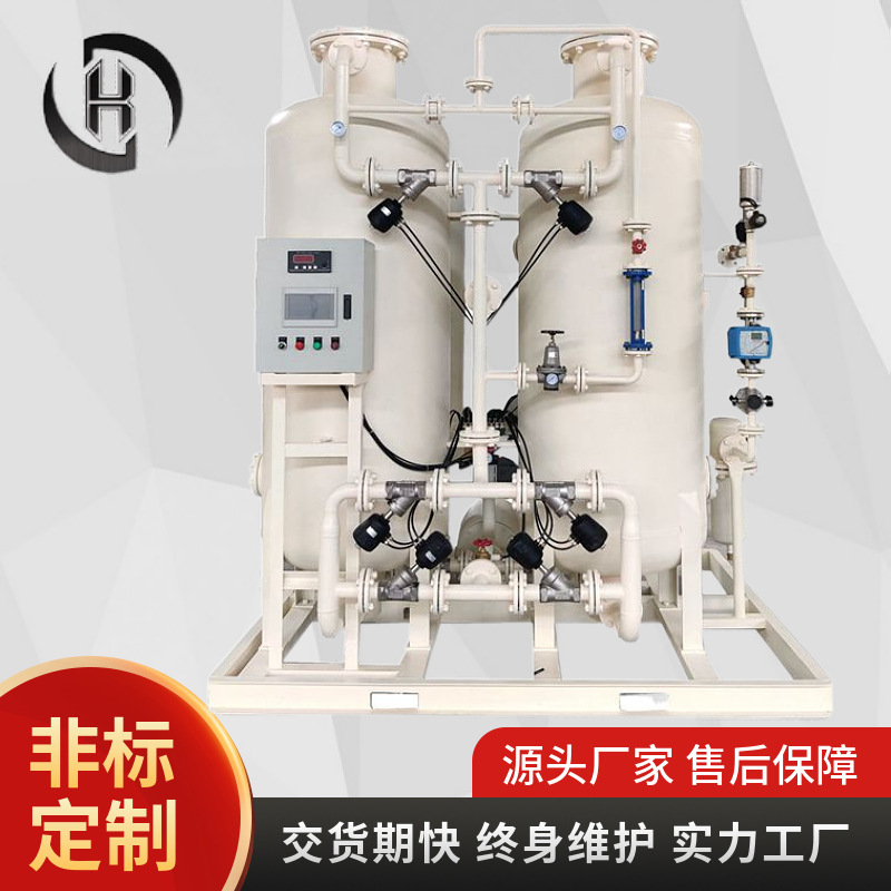 水产养殖增氧用工业制氧机设备冶金助燃切割氧气发生器弥散制氧机