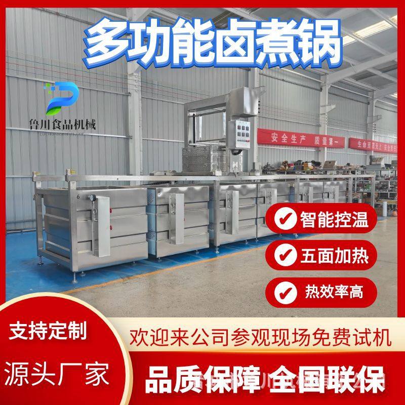 海鲜漂烫卤煮蜂窝多联锅 蔬菜焯水设备蒸汽蜂窝卤煮锅 三联式卤煮,清洗/食品/商业设备,炸炉/油炸机,淘宝优惠券,粉丝福利购,淘宝优惠卷