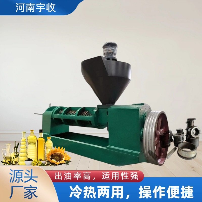 YS-168型大豆花生棉籽菜籽茶籽榨油机 18-20吨冷热两用螺旋榨油机,农机/农具/农膜,农产品加工设备,淘宝优惠券,粉丝福利购,淘宝优惠卷