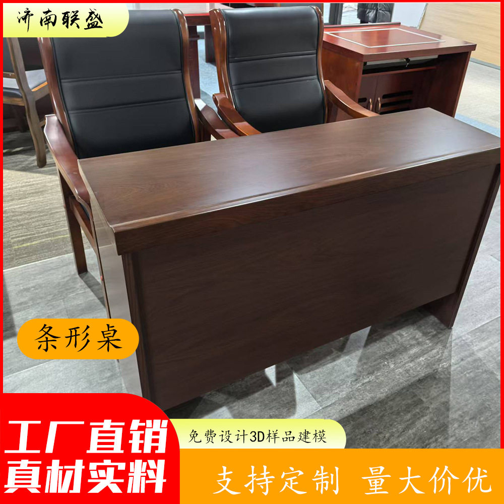 会议桌大型油漆无纸化书桌办公家具长桌椅组合会议厅大会堂,商业/办公家具,剧院椅/礼堂椅/阶梯椅系列,淘宝优惠券,粉丝福利购,淘宝优惠卷