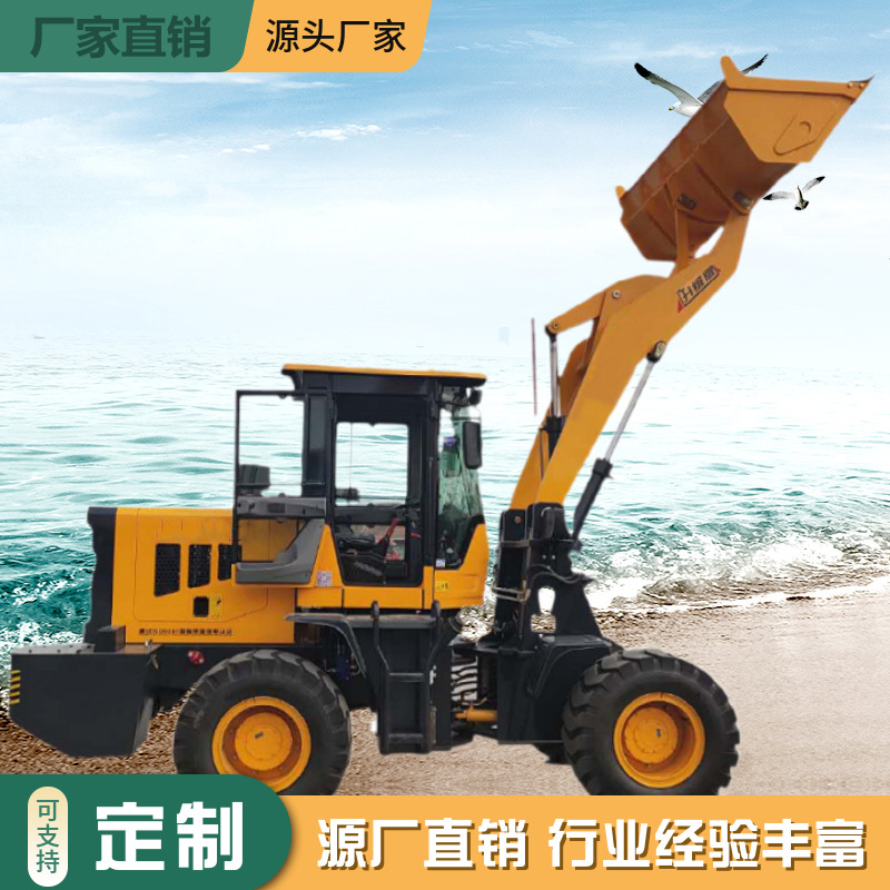 928小型轮式装载机 1.5吨鲁宇叉车 装载机无级变速四驱实心胎