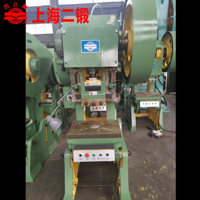 冲床 上海二锻产凹凸牌J23-25T开式可倾冲床 机械传动压力机