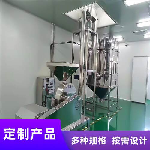 气粉大碎机超细 500目200目10DCJ目00 化工矿石工业 流型超微粉碎