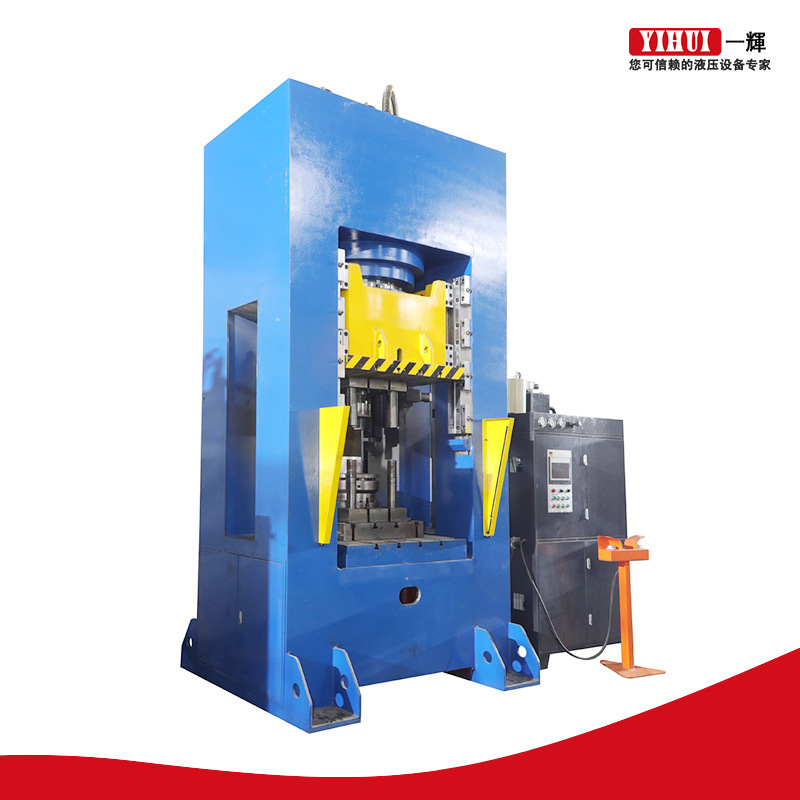 自行车把立专用锻造机汽车零配件锻造成型导轨式冲压液压机5000吨