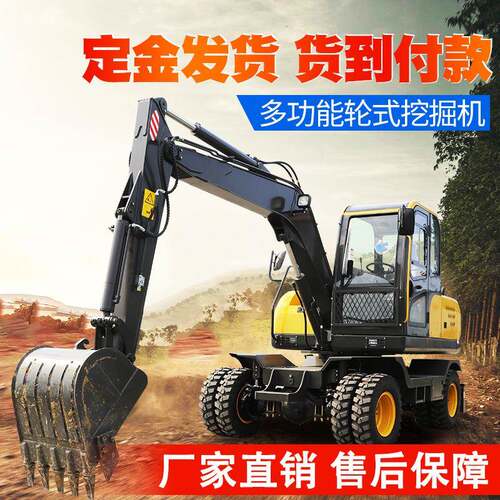 式夹挖掘机6度旋转挖机80抓机轮挖674挖轮土0机轮胎挖掘机