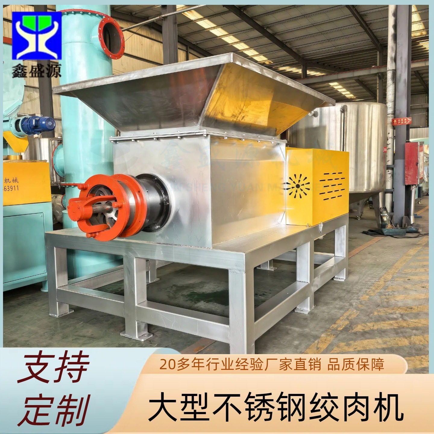 多功能宠物饲料冻料绞肉机大型鸡架鸭脖碎骨机不锈钢冻鱼绞碎机,厨房电器,商用切片机/切肉机/绞肉机,淘宝优惠券,粉丝福利购,淘宝优惠卷