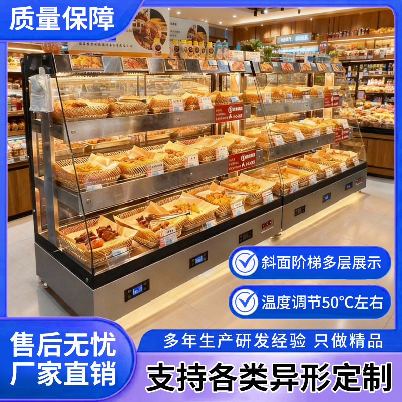 自助餐披萨恒温柜开放式商用烤鸡炸鸡西餐热食面点加热保温展示柜,厨房电器,其他商用厨电,淘宝优惠券,粉丝福利购,淘宝优惠卷