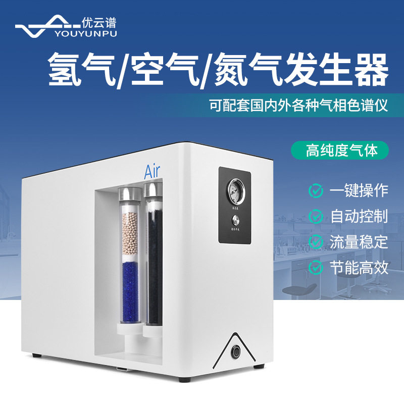空气发生器 气体发生器气相色谱仪专用空气发生器氢气氮气发生器,工业油品/胶粘/化学/实验室用品,气体发生器,淘宝优惠券,粉丝福利购,淘宝优惠卷
