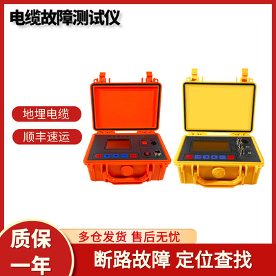 TLE-980高低压电力电缆故障测试仪线缆断点短路探电缆故障检测仪