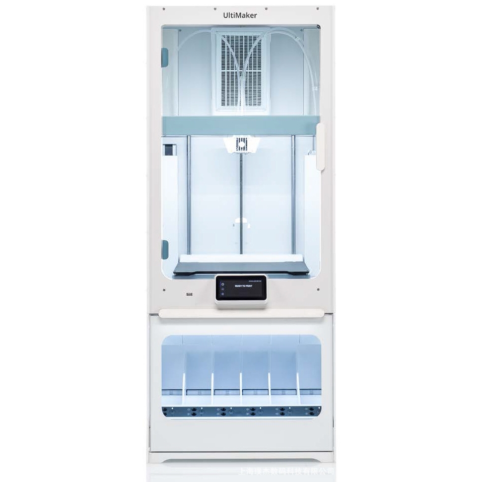 UltiMaker S7 pro 桌面3d打印机UltiMaker S7 UltiMaker S5