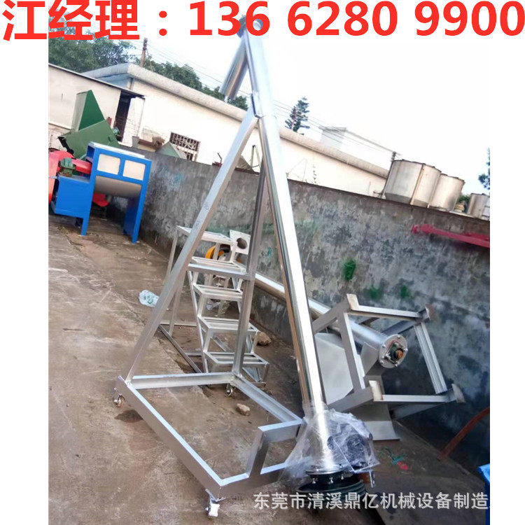 四川优质螺旋上料机 绞龙不锈钢上料机 垂直上料速度快 产量大,五金/工具,拌料机,淘宝优惠券,粉丝福利购,淘宝优惠卷