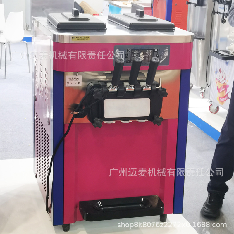 全自动冰淇淋机商用软质脆皮雪糕机甜筒机奶茶店小型家用冰激凌机