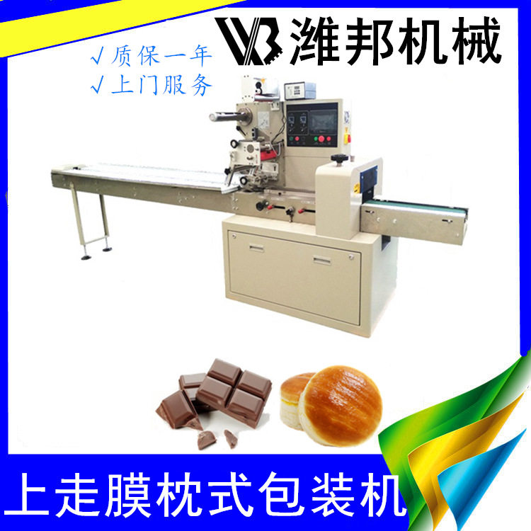 红枣单个包装机 红枣夹核桃包装机 大枣包装机 红枣充氮气包装机,办公设备/耗材/相关服务,包装机,淘宝优惠券,粉丝福利购,淘宝优惠卷