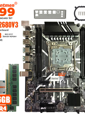 X99D4M4 主板2680V3 CPU 2条8G PC/REG DDR4内存工作室多开套装