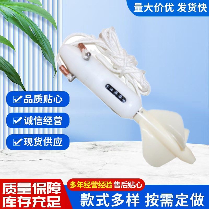 浮游生物网口流量计/数字流量计/水平拖网垂直拖网使用水流量计算,户外/登山/野营/旅行用品,其他防护救生装备,淘宝优惠券,粉丝福利购,淘宝优惠卷