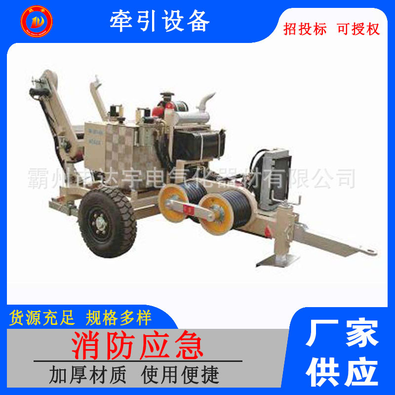 江西电力资质张牵机资质升级60KN中型张力机