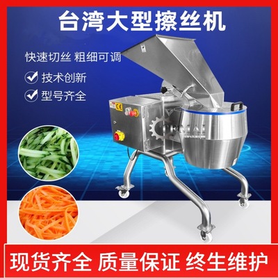 全自动莲藕切割设备 大型2吨藕片切片机 盐水藕清洗切片流水线