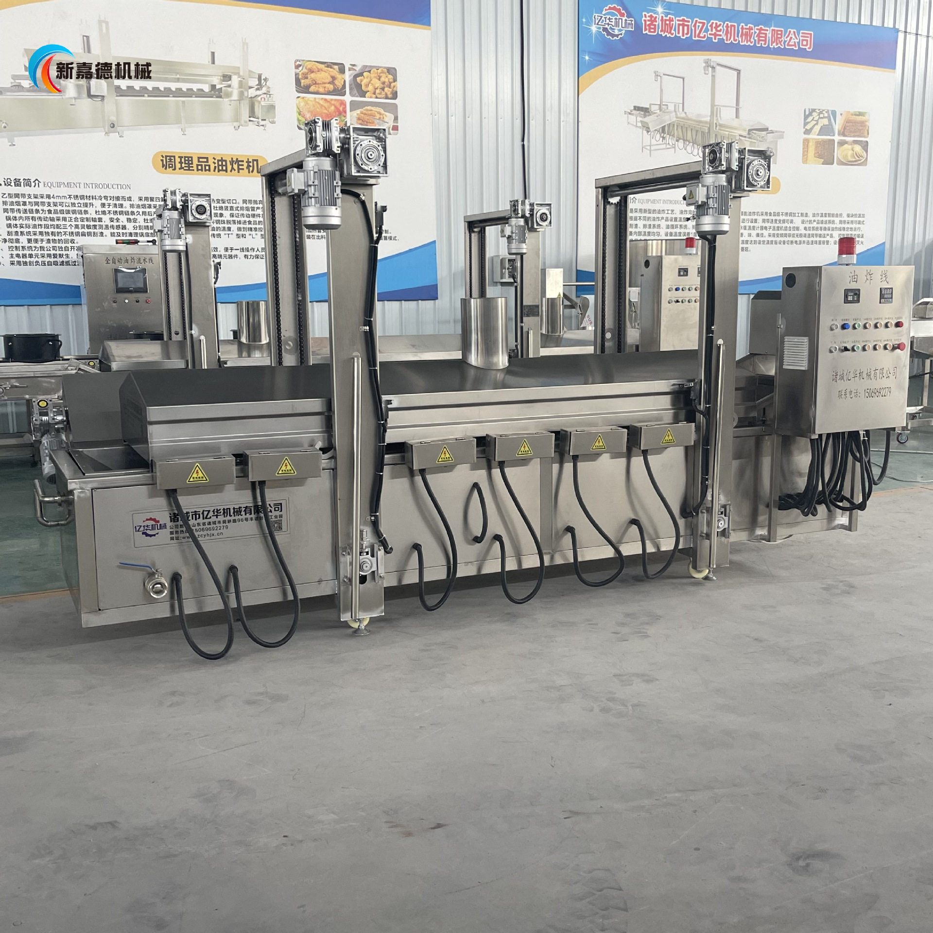 咔滋脆油炸机 链板式油炸设备 鸡米花上浆裹粉油炸流水线,厨房电器,其他商用厨电,淘宝优惠券,粉丝福利购,淘宝优惠卷