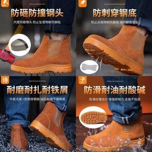 新款 透气防臭 劳保鞋 男钢包头防砸防刺穿轻便防烫电焊工一脚蹬夏季