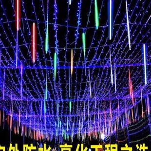 飾樹燈 太陽(yáng)能流星雨led燈七彩燈串燈滿天星戶外防水亮化掛樹上裝