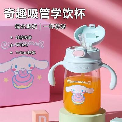 .杯具熊儿童吸管杯幼儿园大容量带把手宝宝学饮杯直饮喝水杯夏季