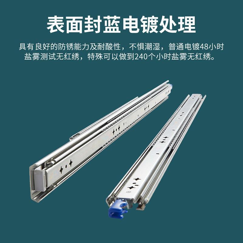 53重型滑轨不锈钢带自锁键盘架托底抽屉轨道滚珠三节缓冲阻尼滑轨