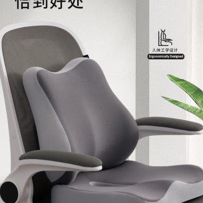 腰托靠垫办公室腰靠椅子护腰靠背垫座椅孕妇腰垫靠枕腰部长期久坐