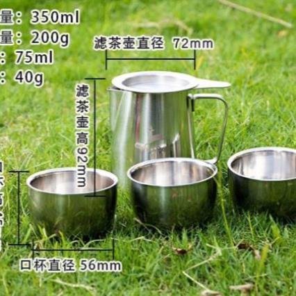 户外旅行茶具便携式不锈钢迷你功夫茶具套装野外烧水泡茶壶快客杯