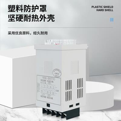 拨盘式能温湿度数显H控制器可调升温型WSK-S开关智配电柜除湿自动