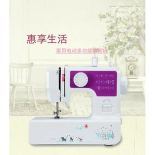 带锁边吃厚充电12针外贸热销 电动缝纫机1602家用多功能小型台式