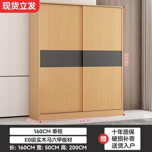 实木衣柜家用卧室小户型推拉门轻奢柜子现代简约出租房定制衣橱u.