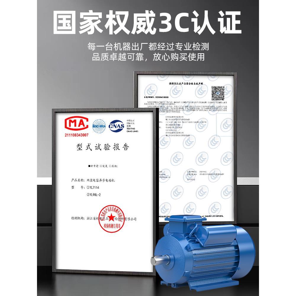 单相电机220V两相0.75/1.1/1.5/2.2/3/4KW全铜异步电动机马达小型