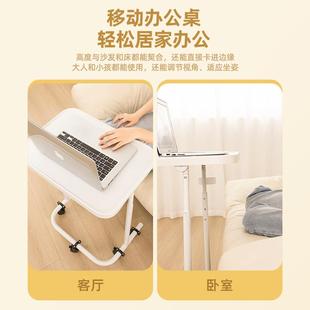 折叠桌子可移动升降电脑桌家用简易办公书桌客厅出租屋床边小边几