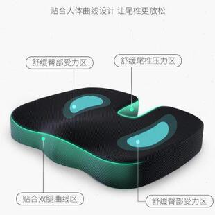 椅子凳子学生垫子记忆棉座椅垫透气屁股垫屁垫 坐垫办公室久坐四季