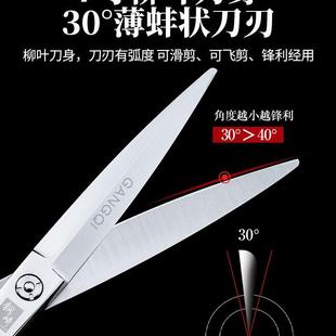 钢崎7寸剪刀美发剪徒手剪大切口小柳叶综合剪平发型师剪刀理发师