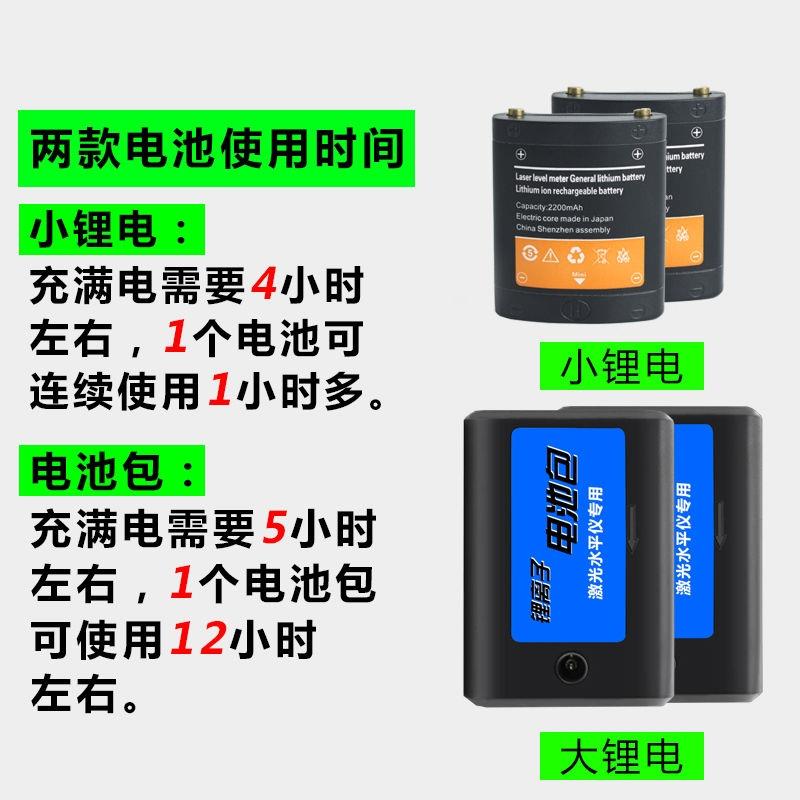 德国五线绿光水平仪两线高精度强光细红外2线5蓝光平水仪激光室外
