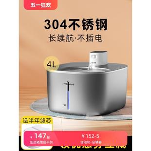 无线智能猫咪饮水机狗狗喝水器自动循环流动不插电不锈钢宠物喂水
