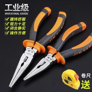 小钳子手工8寸6寸手工钳小号电工尖头尖口钳尖咀钳多功能尖嘴钳子