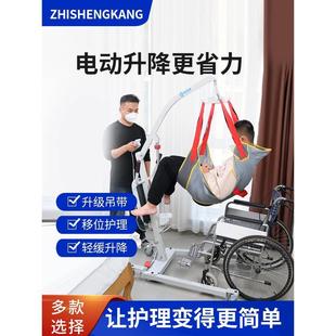 电动移位机家庭护理老人残疾瘫痪病人转移器卧床移动起吊机