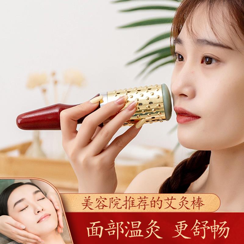 玉石艾灸棒手握滚动式家用面部艾灸神器桃花灸砭石罐随身灸盒器具