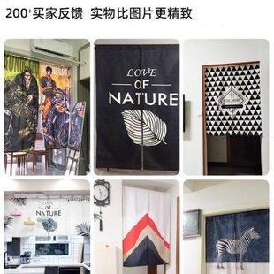 半帘卫生间挡风布帘定制 北欧简约门帘隔断帘卧室家用布艺厨房日式