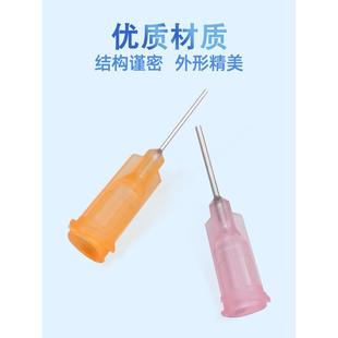 寸点胶针筒.钢mm螺口用针不锈钢塑点胶机5长0咀针头点胶针头30英