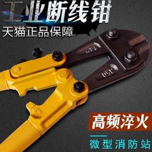 断线钳钢筋剪大力钳电工省力剪钢丝铁丝电缆电线剪钳多功能剪锁钳
