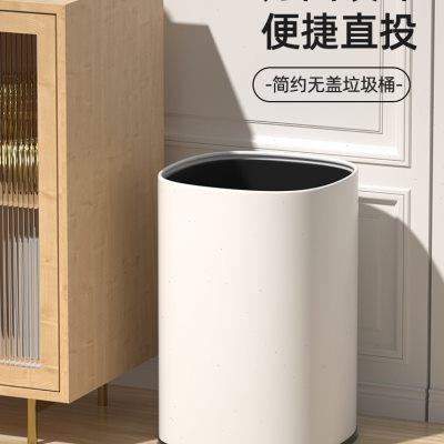 方圆双层无盖不锈钢厕所家用客厅厨房餐厅轻奢大号简约现代垃圾桶