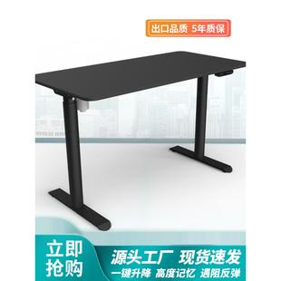 升降电脑桌书桌 F12单电机电动升降桌站立家用办公桌正圆腿智能款