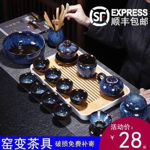 家用窑变建盏小茶杯壶办公会客泡茶器 懒人自动陶瓷功夫茶具套装
