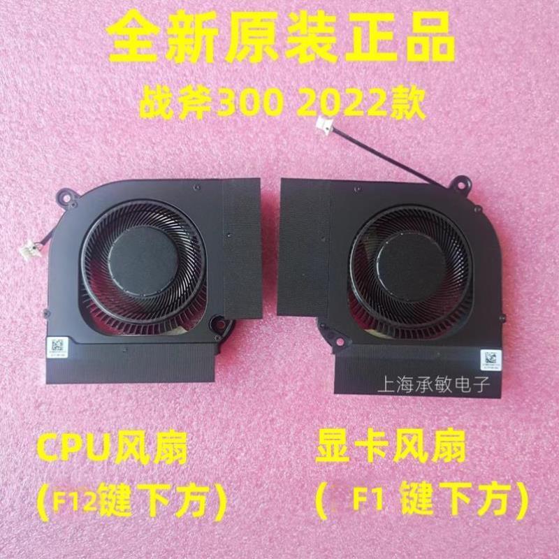 ACER nro5 2022 AN515-58 AN515-46 AN517-55 N22C1 N20C11风扇