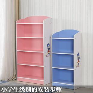 学生飘窗置物架格子小书架落地简易窄小型小孩儿童书柜子带门家用