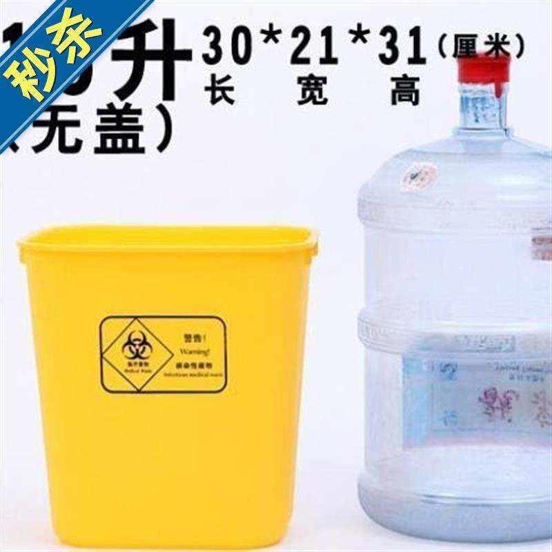 整理40l废弃物大型30l办公楼w小型。废垃圾桶有盖黄色脚踏垃圾桶