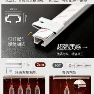 透光不透人纱帘窗纱粘贴轨道滑轨阳台卧室u型飘窗 窗帘免打孔安装